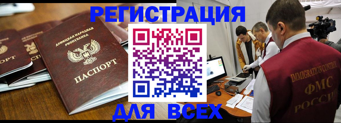 прописка от собственника в Коряжме